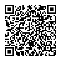 QR Code para acesso à edição do Diário Oficial