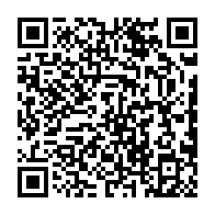QR Code para acesso à edição do Diário Oficial