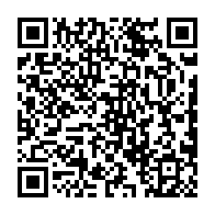 QR Code para acesso à edição do Diário Oficial